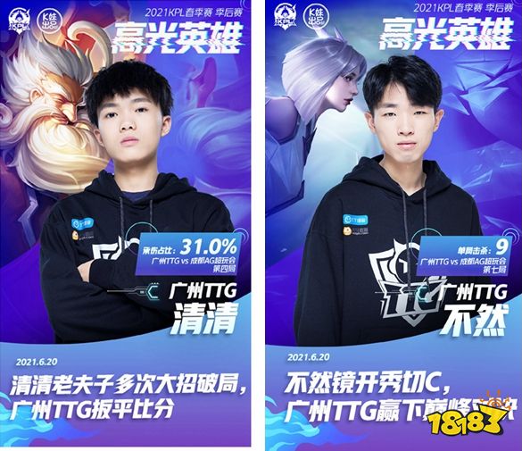 DOTA2 Animajor参赛队伍公布，Aster直通胜者组，IG、VG须打外卡赛