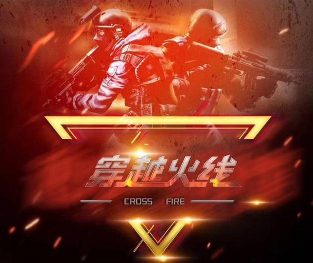 期这一